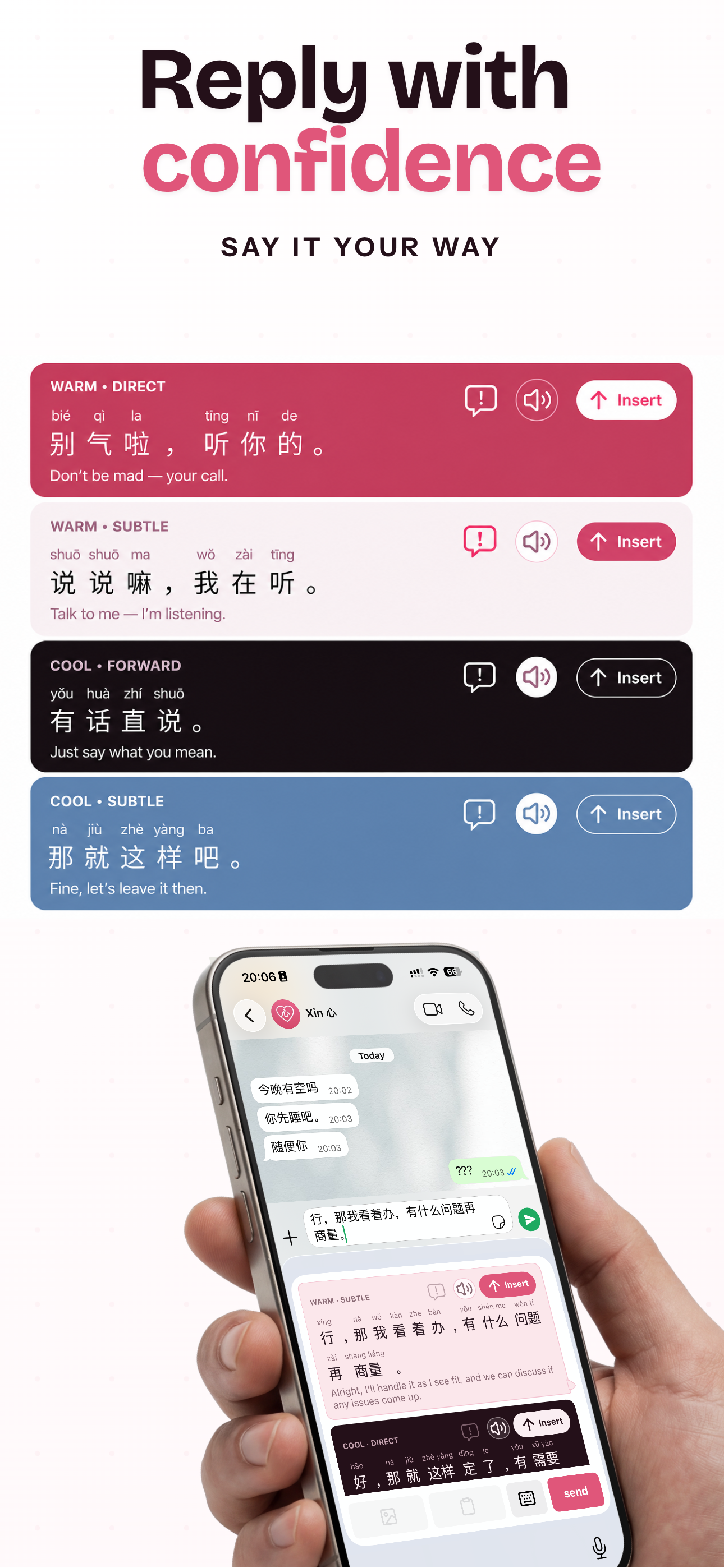 HanziHeart reply cards in four tones, from warm to cool