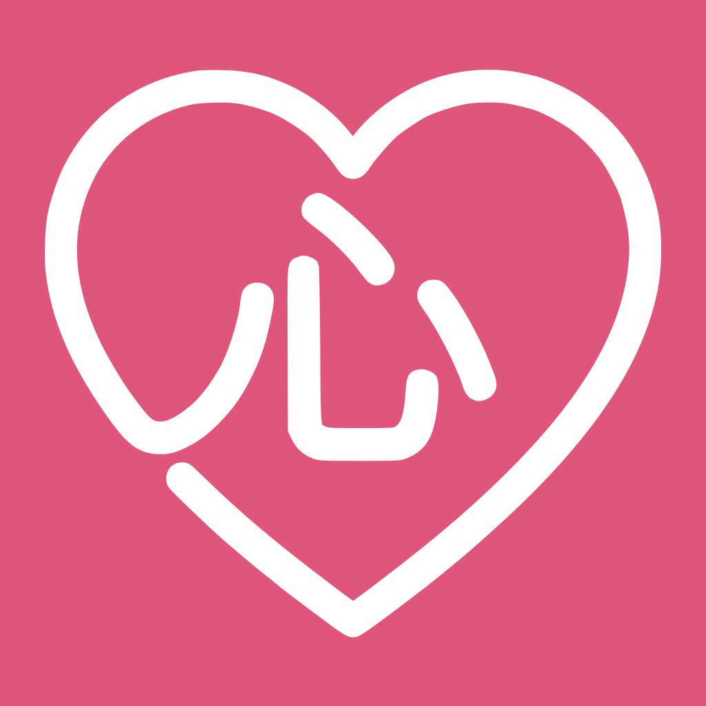 HanziHeart icon